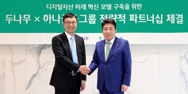 [Who Is ?] 함영주 하나금융지주 대표이사 회장
