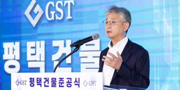 [Who Is ?] 김덕준 GST 회장