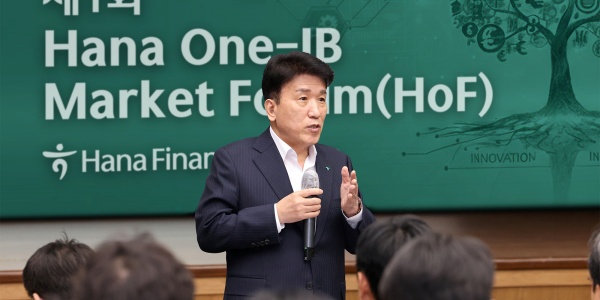 [Who Is ?] 함영주 하나금융지주 대표이사 회장