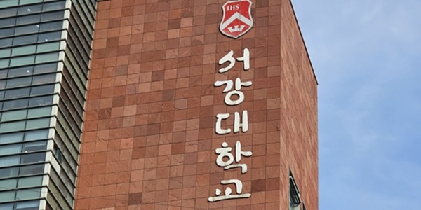 [Who Is ?] 심종혁 서강대학교 총장