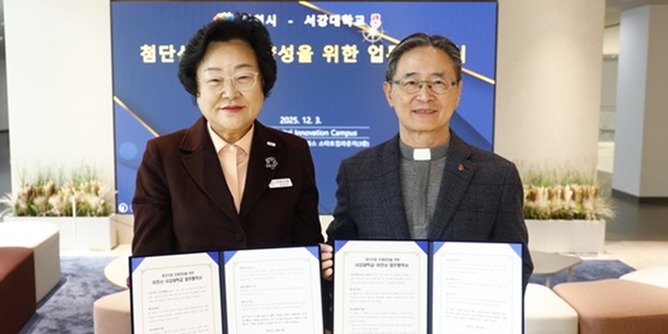 [Who Is ?] 심종혁 서강대학교 총장
