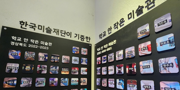 [경영어록의 연금술사들] 한국미술재단 황의록 이사장, 기업은 상상력으로 진화한다