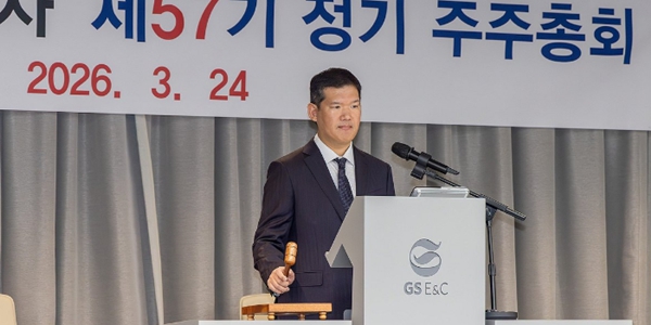 [Who Is ?] 허윤홍 GS건설 대표이사 사장 