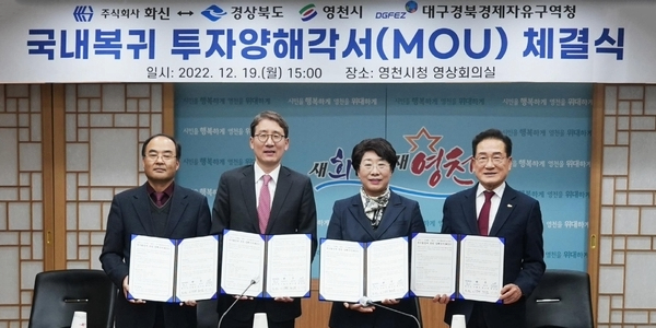 [Who Is ?] 정서진 화신 대표이사 사장 