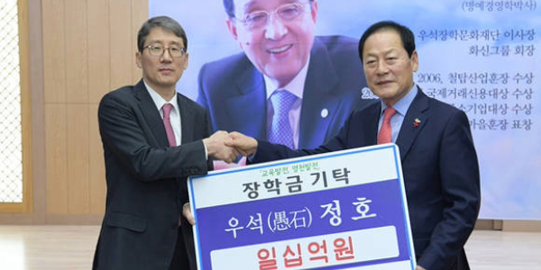 [Who Is ?] 정서진 화신 대표이사 사장 