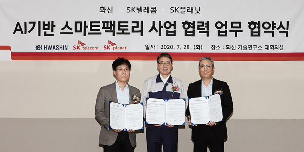 [Who Is ?] 정서진 화신 대표이사 사장 