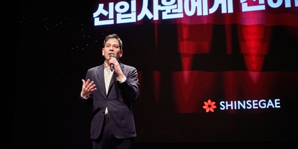[Who Is ?] 정용진 신세계그룹 회장 