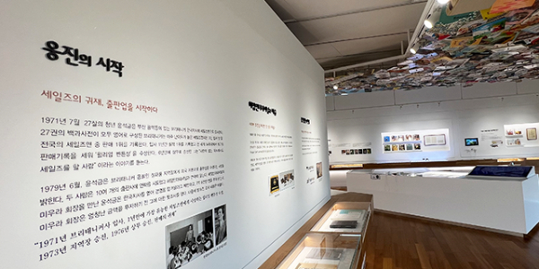 '임직원 교육'에 '기업 뿌리 홍보'도,  롯데 오뚜기 아모레퍼시픽이 '창업주 정신' 전파 공들이는 까닭 