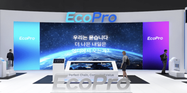 인도네시아 니켈 증산 소식에 가격 하락세, <a href='https://www.businesspost.co.kr/BP?command=article_view&num=418529' class='human_link' style='text-decoration:underline' target='_blank'>이동채</a> 에코프로 하반기 실적 차질 우려