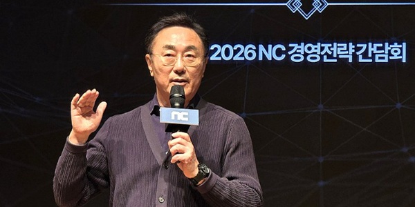 [Who Is ?] 박병무 엔씨 공동대표이사 