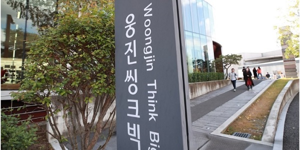 [Who Is ?] 윤석금 웅진그룹 회장  