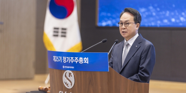 [Who Is ?] 진옥동 신한금융지주 대표이사 회장