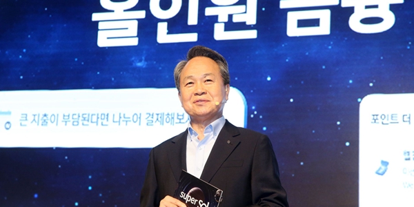 [Who Is ?] 진옥동 신한금융지주 대표이사 회장