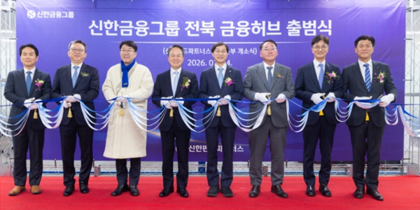 [Who Is ?] 진옥동 신한금융지주 대표이사 회장