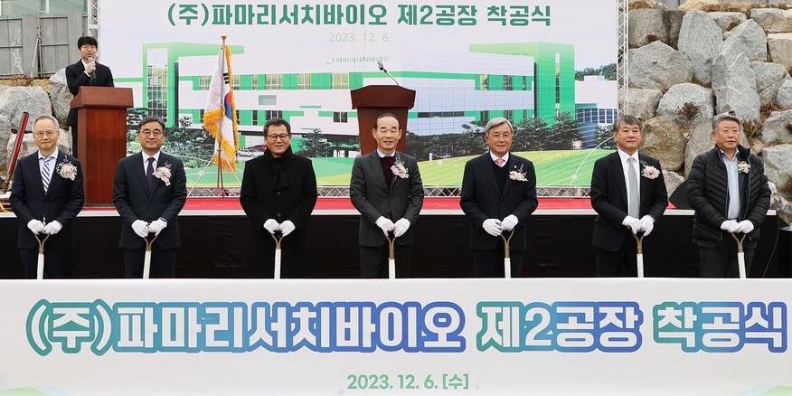 [Who Is ?] 정상수 파마리서치 이사회 의장