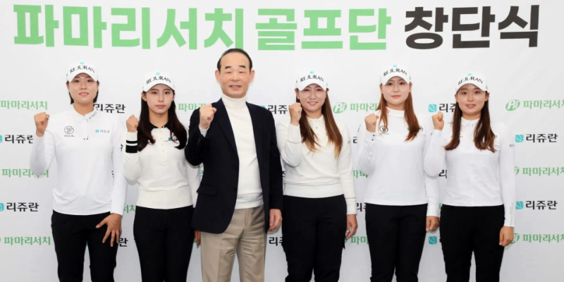 [Who Is ?] 정상수 파마리서치 이사회 의장
