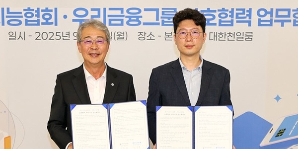 [Who Is ?] 임종룡 우리금융지주 대표이사 회장