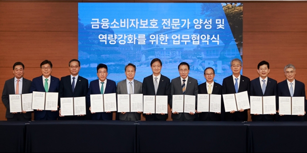 [Who Is ?] 진옥동 신한금융지주 대표이사 회장