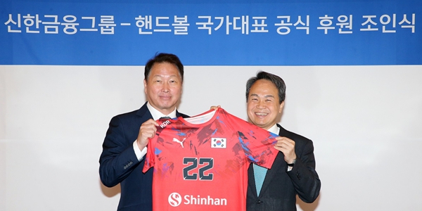 [Who Is ?] 진옥동 신한금융지주 대표이사 회장