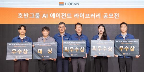 호반그룹 AI 실무 활용 공모전 열어, 우수 사례 공유해 업무 혁신 문화 확산