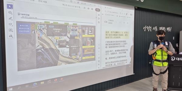 대우건설, 외국인 근로자와 소통 위해 '건설 특화 실시간 AI 번역기' 개발 