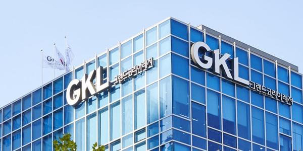 GKL 2분기 영업이익 208억으로 30.5% 증가, 매출도 19.3% 늘어