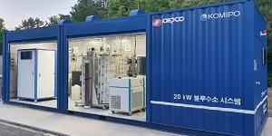 한전, '차세대 블루수소 기반 청정수소 생산기술' 국제표준 등록