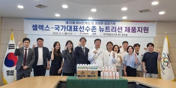 매일유업, 뉴트리션 브랜드 '셀렉스' 통해 아시안게임 국가대표 지원