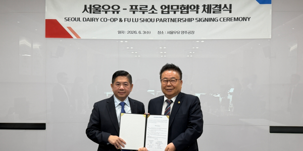 서울우유, 캄보디아 식품 유통 기업 푸루소와 수출 확대 위한 업무협약 체결