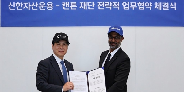 신한금융그룹 글로벌 블록체인 '캔톤 네트워크' 참여, 디지털자산 협력 확대