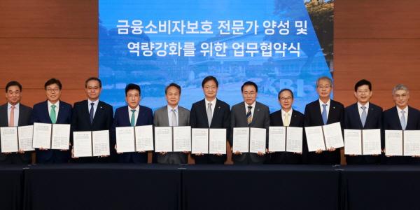 금감원장 이찬진 8대 금융지주 회장 만나, 소비자보호 위한 '현장 실천' 강조