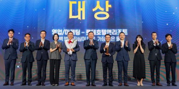 올해 롯데어워즈 대상 '롯데호텔앤리조트', 신동빈 