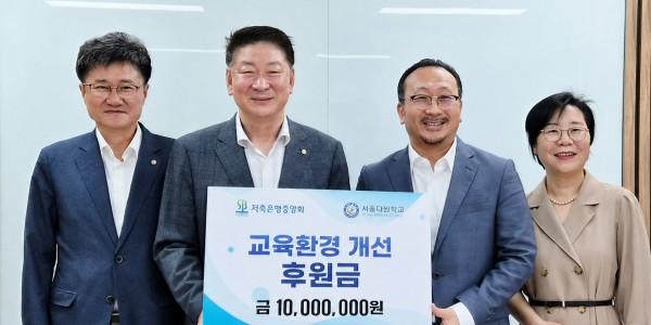 저축은행중앙회 발달장애 아동 교육환경 개선 지원, 오화경 