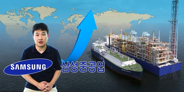 [채널Who] 삼성중공업 '바다 위 LNG 공장' FLNG 글로벌 시장 64% 싹쓸이, '1조 클럽' 복귀 시사 
