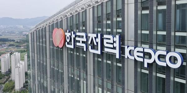 한전 '전기요금 AI 안심 알리미 서비스' 시작, 고객에 요금 정보 미리 제공