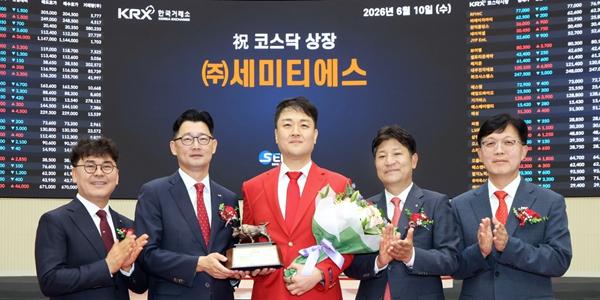 반도체장비주 세미티에스, 코스닥 스팩 상장 첫날 주가 23%대 급락