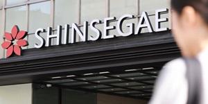 신세계 주가 장중 9%대 올라, 매출 증가 기대감에 백화점주 강세