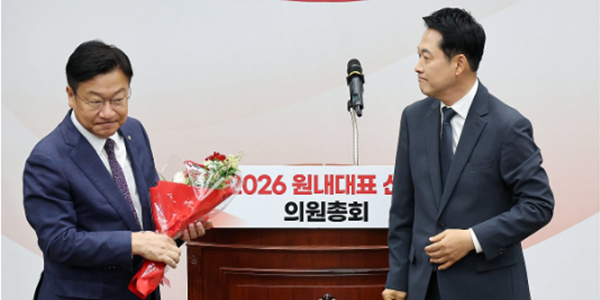 정점식 국힘 원내대표 당선에 '언더찐윤' 건재 확인, 장동혁 대표 체제 '일단 유지' 무게