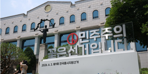 [데스크리포트 6월] 투표용지 부족 사태의 두 가지 의문점