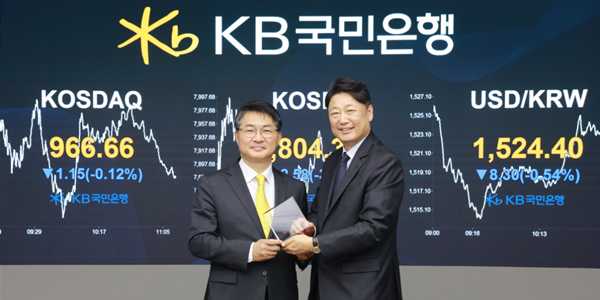 KB국민은행 1억 달러 규모 '블록체인 디지털 채권' 발행, 은행권 최초 