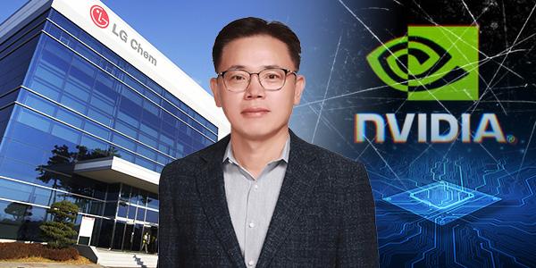 [젠슨 황 이펙트⑥] LG화학 포트폴리오 전환 구명줄 엔비디아, 김동춘 반도체·로봇 소재로 활로