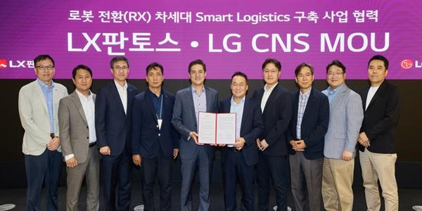 LGCNS 물류센터 공정 자동화 실험, LX판토스와 로봇 기반 스마트물류 구축