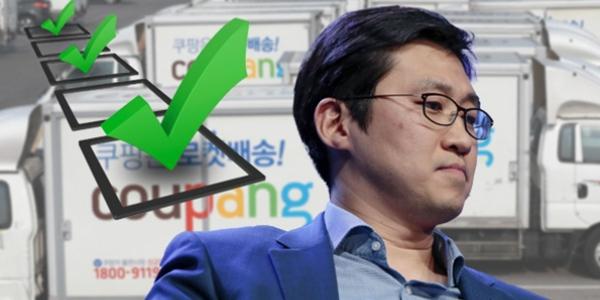 쿠팡 사상 최대 과징금에 '흑자 기조' 또 흔들, 실적 개선될 무렵 '돌발 악재' 되풀이