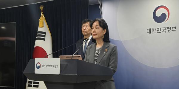 쿠팡 개인정보 유출·무단수집 병합 심의 논란, 시민단체 