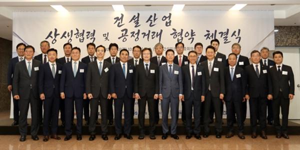 대우건설 공정위-전문건설협회와 협약, 실질적 상생협력 활동 이어간다