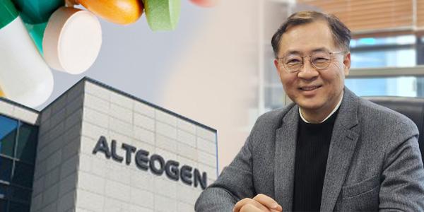 전태연 알테오젠 면역항암제 키트루다SC '후속타' 시험대, 제형변경 플랫폼으로 다음 먹거리 찾는다