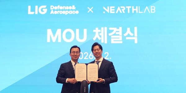 LIGD&A, AI드론 스타트업 니어스랩과 '대드론 요격 체계' 개발 협약