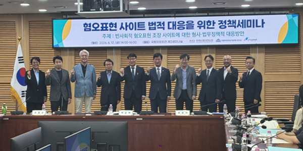 이재명 '일베 폐쇄 검토' 이후 입법 본격화, 형사처벌·플랫폼 책임 '윤곽'에 쏠리는 눈