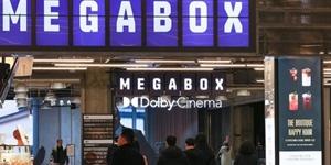 메가박스중앙 회생절차 신청으로 부실체력 드러나, CGV·롯데시네마와 '버티는 힘' 갈렸다