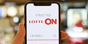 롯데온 근속 3년 이상 직원 대상 희망퇴직 신청 받아, 최대 12개월치 급여 지급